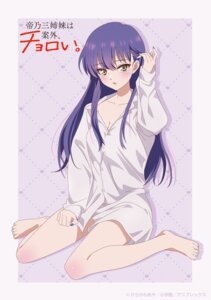 mikadono kazuki from mikadono sanshimai wa angai choroi.