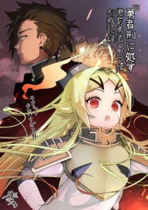 Rating: Safe Score: 4 Tags: armor manyako tattoo teoritta xylo_forbartz yuushakei_ni_shosu User: VigorousMMM Rating: Safe Score: 4 Tags: armor manyako tattoo teoritta xylo_forbartz yuushakei_ni_shosu User: VigorousMMM