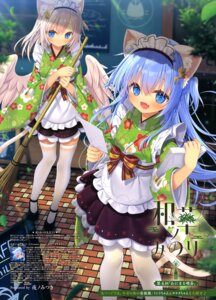 Rating: Safe Score: 13 Tags: animal_ears cacao_(yano_mitsuki) maid mint_(yano_mitsuki) nekomimi tail thighhighs wa_maid waitress wings yano_mitsuki User: drop