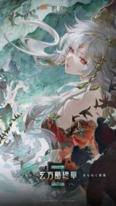 Rating: Questionable Score: 18 Tags: animal_ears hsin_(wuthering_waves) japanese_clothes kitsune no_bra tagme tattoo wuthering_waves User: moonian Rating: Questionable Score: 18 Tags: animal_ears hsin_(wuthering_waves) japanese_clothes kitsune no_bra tagme tattoo wuthering_waves User: moonian