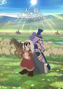 Rating: Safe Score: 8 Tags: asian_clothes fatima_(jaadugar) sitara tagme tenmaku_no_jaadugar User: VigorousMMM