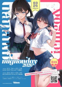 Rating: Questionable Score: 4 Tags: bra ichigo_(mignon) jpeg_artifacts mignon nanami_(mignon) see_through seifuku User: hrbzz