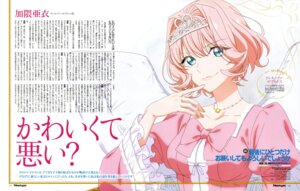 terenezza hopkins from saigo ni hitotsu dake onegai shitemo yoroshii deshou ka by haga eriko