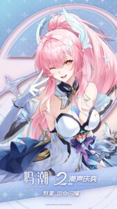 Rating: Questionable Score: 24 Tags: aemeath jiusan_naitang no_bra tattoo wuthering_waves User: charunetra